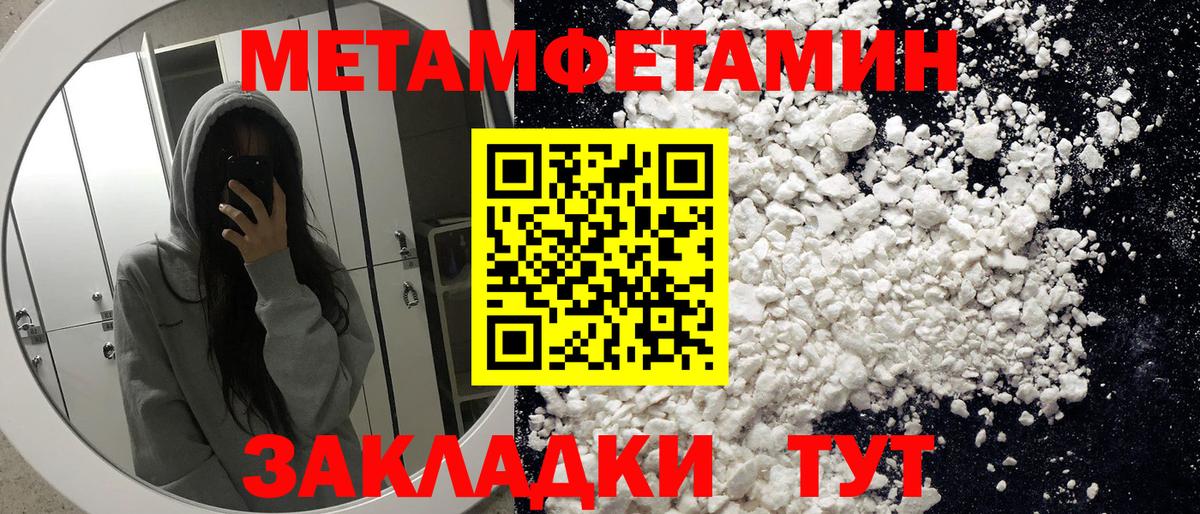АМФЕТАМИН 98%  Амфетамин  Amphetamine  Аксай  Вход с VPN 