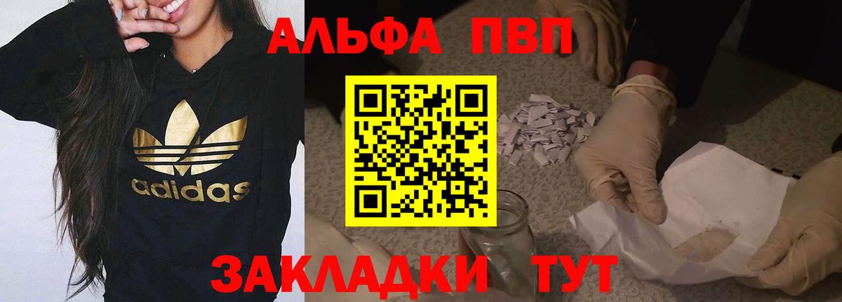 А ПВП СК  APVP VHQ  Вход с VPN  Аксай 