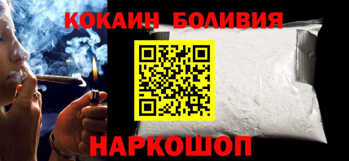 Cocaine Fish Scale  COCAIN  цены наркотик  Cocaine Перу  Вход с VPN  Аксай 