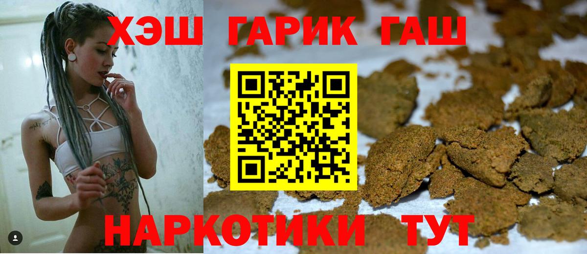 ГАШ Изолятор Аксай