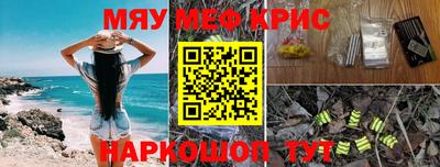 амф Камышлов