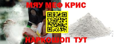 амф Камышлов