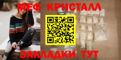 амф Кандалакша