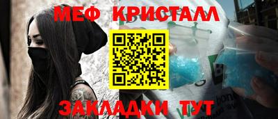 амф Камышлов