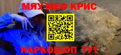 амф Камышлов