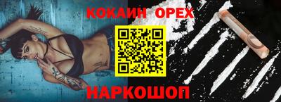 альфа пвп Канаш