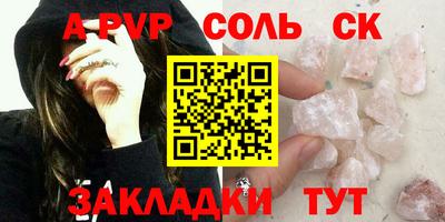 амф Кандалакша