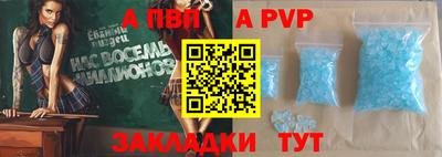 меф VHQ Изобильный