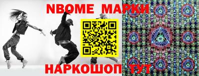 альфа пвп Канаш