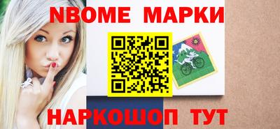 амф Кандалакша