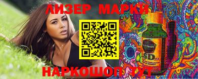 альфа пвп Канаш