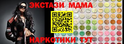 амф Кандалакша