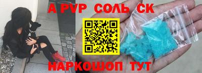 амф Камышлов