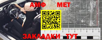 прущие крисы Ипатово