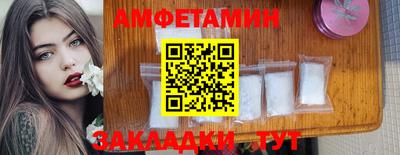 амф Камышлов