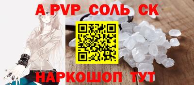 амф Камышлов