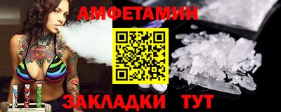альфа пвп Канаш