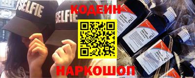 альфа пвп Канаш