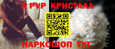 амф Камышлов