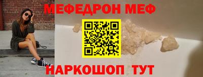 амф Кандалакша