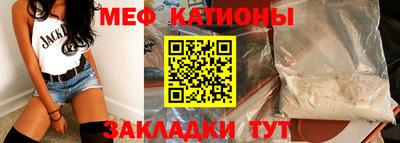 амф Кандалакша