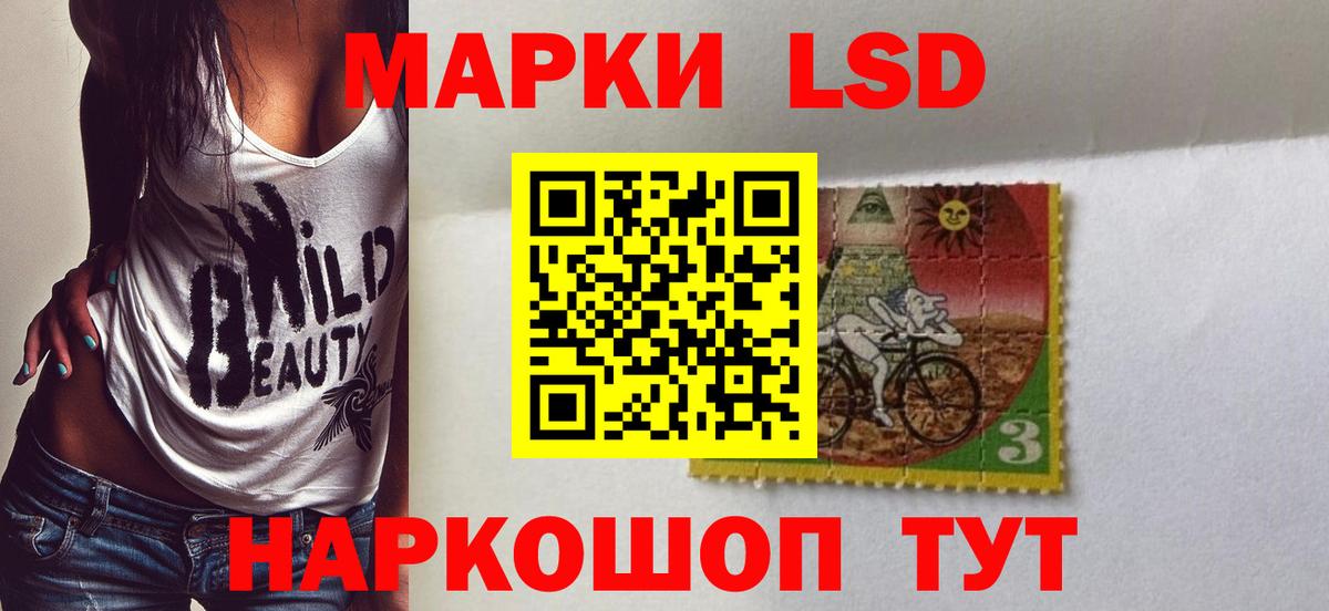 ЛСД экстази кислота  ЛСД экстази кислота  Аксай  Вход с VPN 