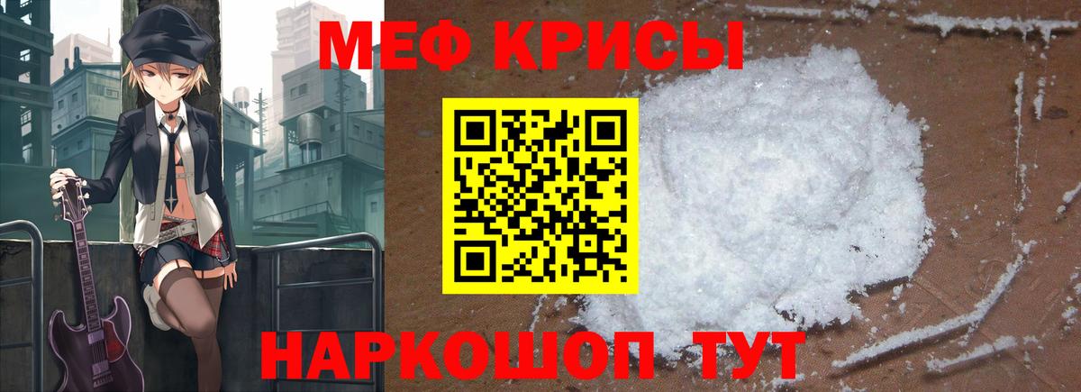 Аксай  Мефедрон VHQ  МЯУ-МЯУ  Вход с VPN  МЕФ мяу мяу 