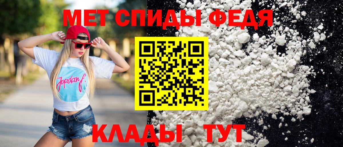 Первитин Декстрометамфетамин 99.9% Аксай
