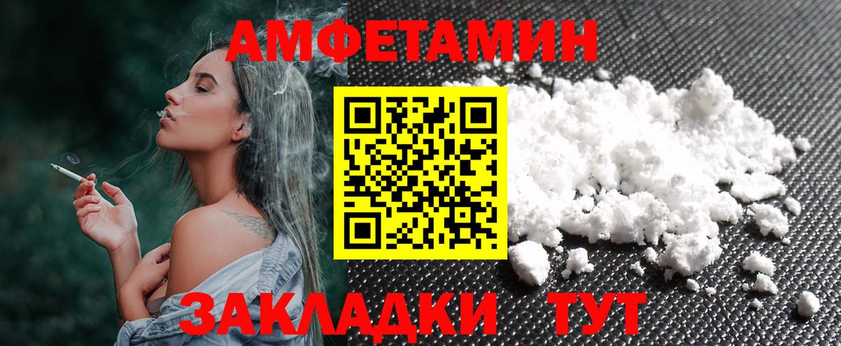 Первитин Декстрометамфетамин 99.9%  МЕТАМФЕТАМИН  Вход с VPN  Аксай  Первитин Декстрометамфетамин 99.9% 
