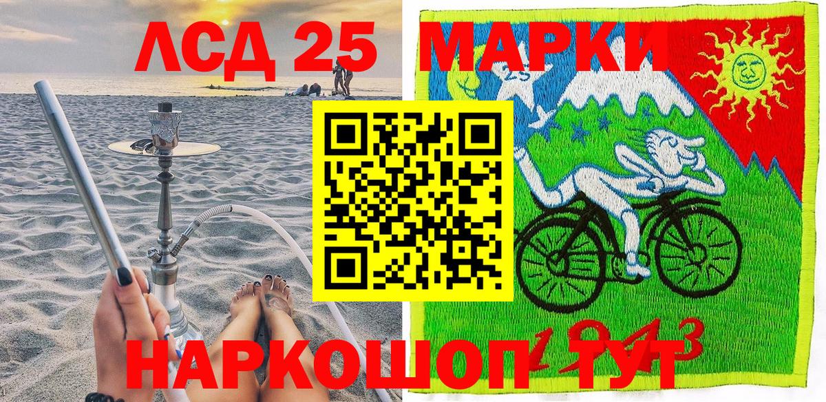 Марки NBOMe 1,5мг  Марки NBOMe 1,5мг  Аксай  Вход с VPN 