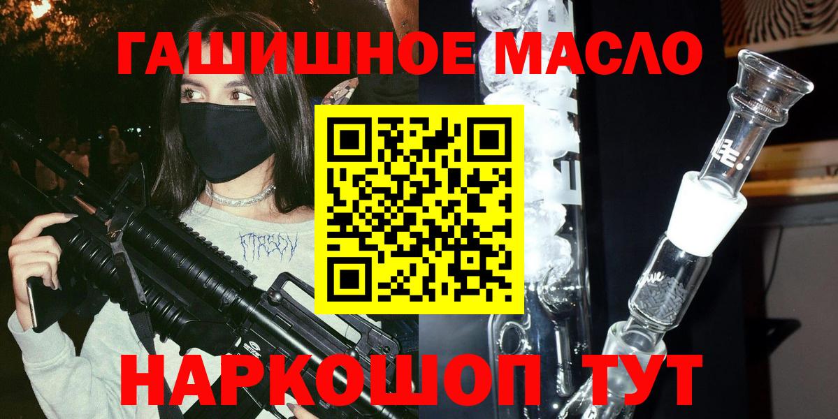 Аксай  ТГК вейп  Вход с VPN 