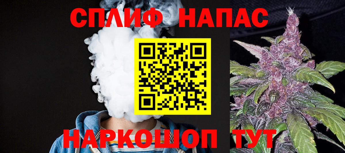 МАРИХУАНА Bruce Banner  Конопля план  Вход с VPN  Бошки Шишки White Widow  Аксай 